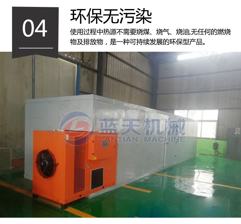 貓砂烘干機(jī)環(huán)保無(wú)污染