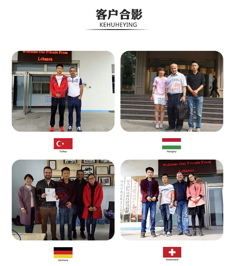 牙簽烘干機(jī)客戶(hù)合影